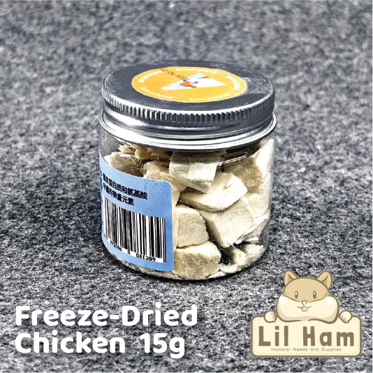 Bucatstate Freeze Dried Chicken Small Hamster Treats 15g